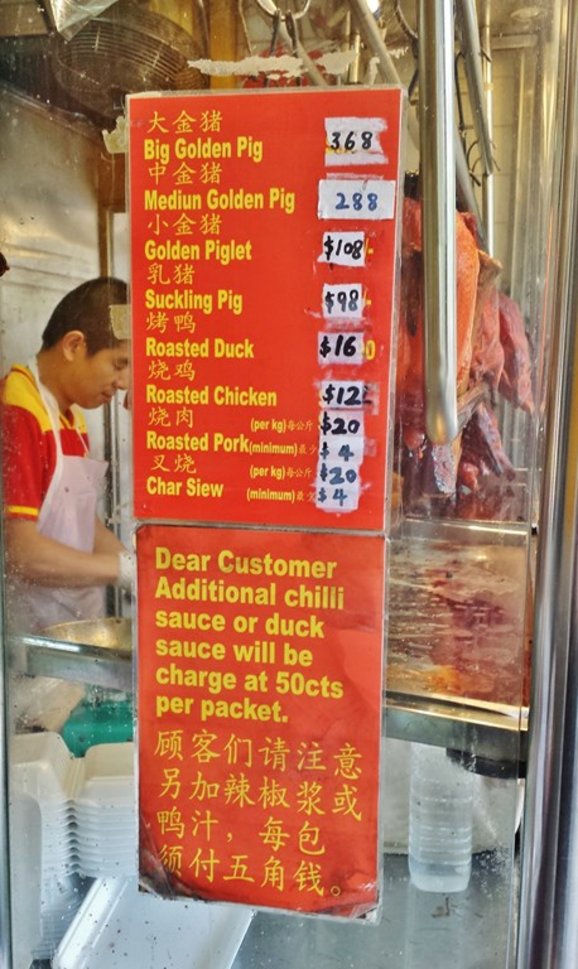 Where to get cheap & good roast duck in Singapore? Yan Chuan Roaster
