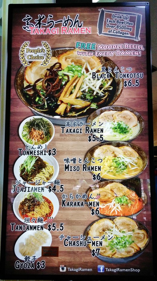 Takagi Ramen Ang Mo Kio Central Bringing affordable ramen to the