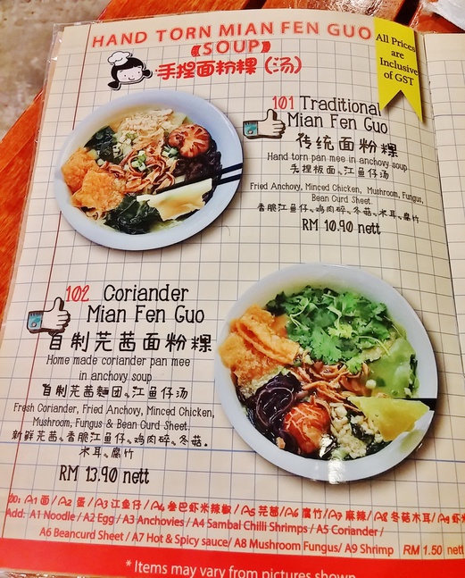 Noodle Shack Avenue K For healthy traditional Chinese homemade