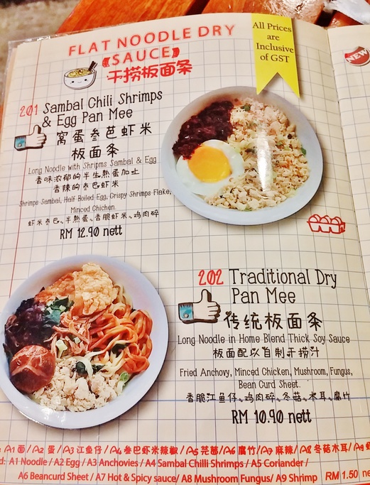 Noodle Shack Avenue K For healthy traditional Chinese homemade