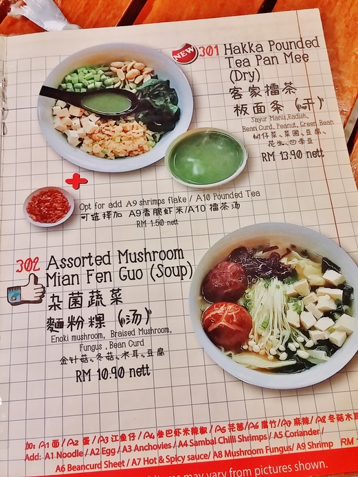 Noodle Shack Avenue K For healthy traditional Chinese homemade