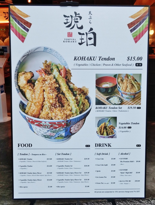 Tempura Kohaku Eat At Seven, Suntec City Mall Spring Tomorrow