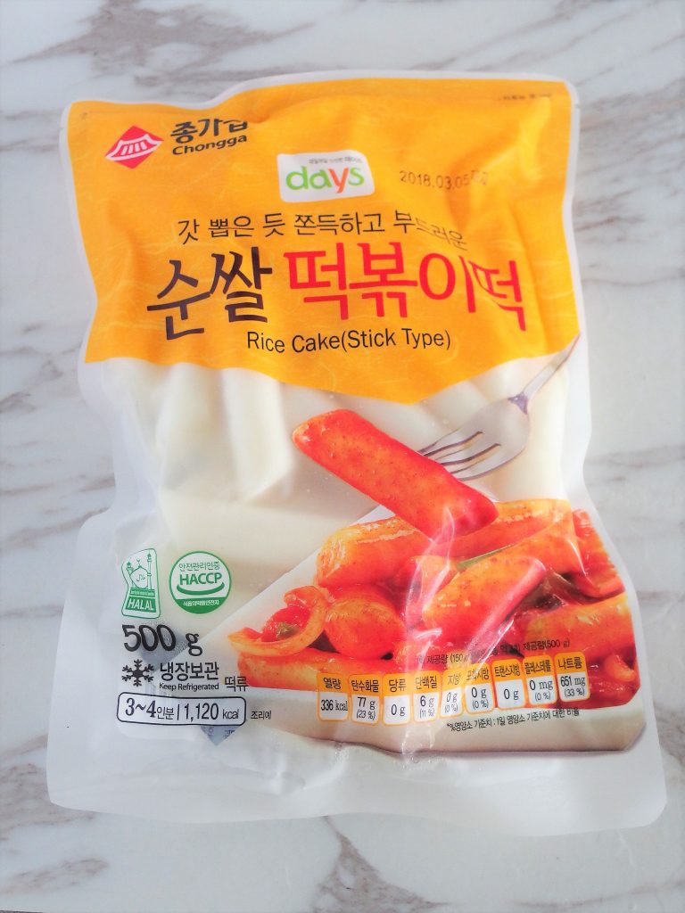 Tteokbokki Recipe Spicy Korean Rice Cakes Spring Tomorrow