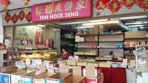 Tai Seng Cake Shop Tai Seng Cake Shop