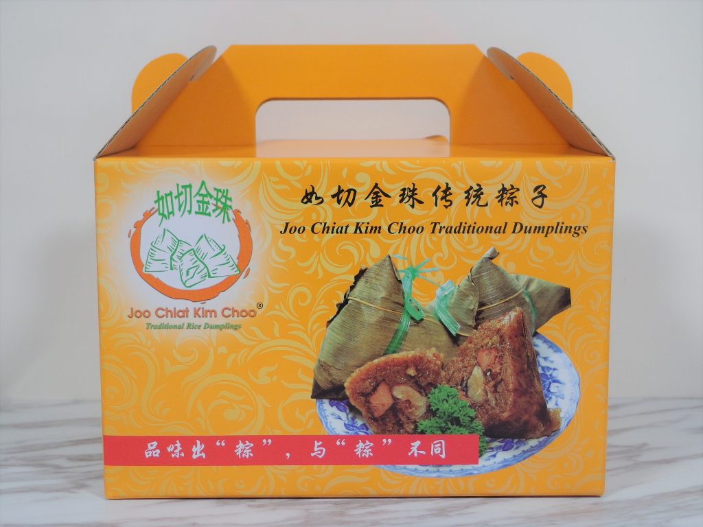Joo Chiat Kim Choo Traditional Dumplings Spring Tomorrow