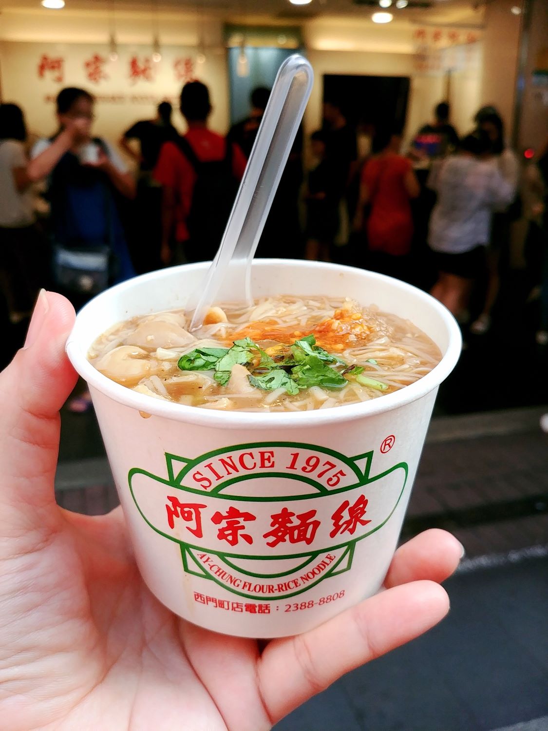 AyChung FlourRice Noodle 阿宗麵線 in Ximending