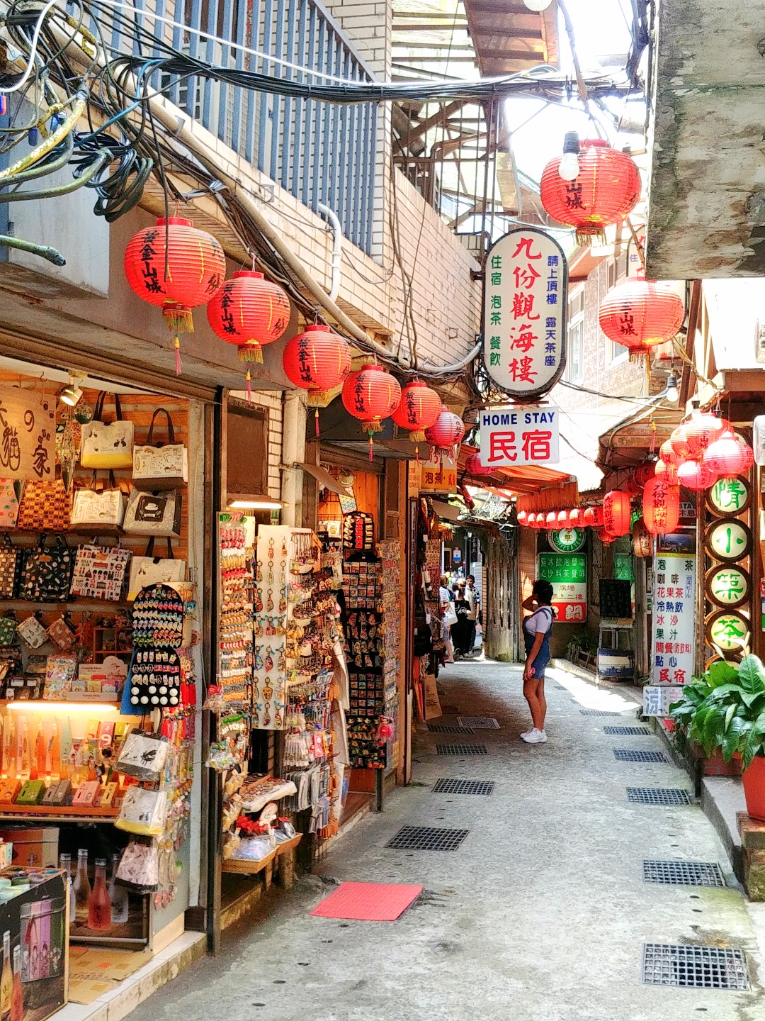 The Best Eats in Jiufen: A Foodie's Guide