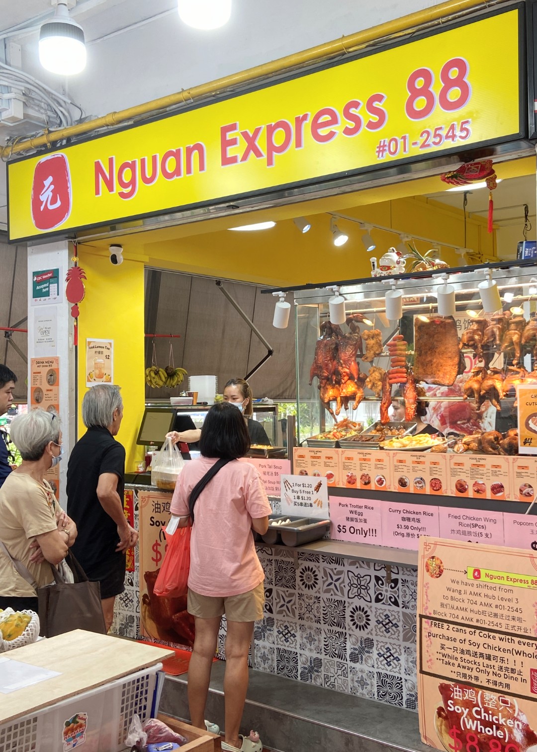 Nguan Express 88 - Cheapest Soy Sauce Chicken in Singapore: A Hidden Gem in Ang Mo Kio