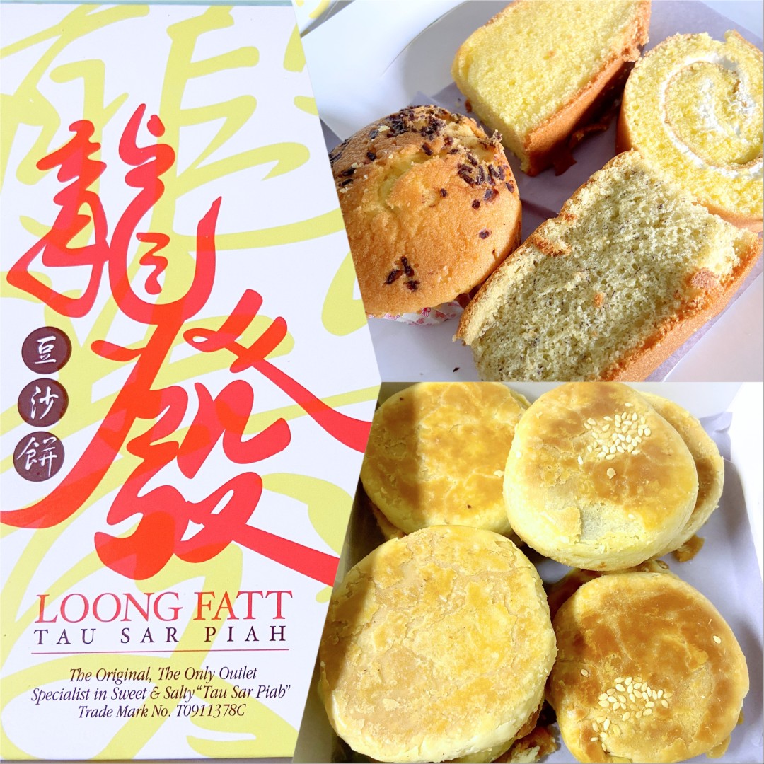 Loong Fatt Tau Sar Piah Review - The Old School Cakes Are Just As Good
