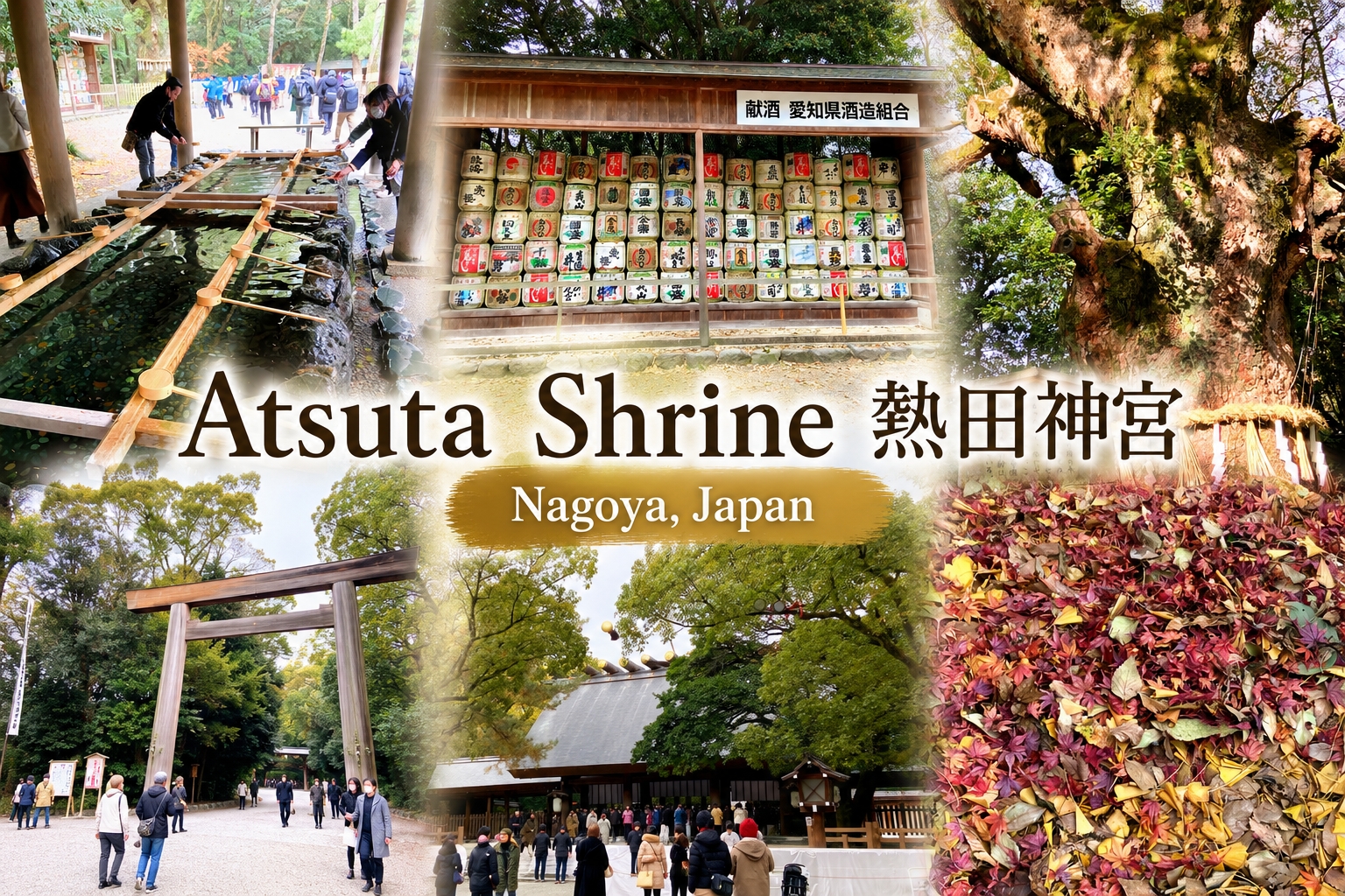 Atsuta Shrine - Nagoya's Most Sacred Forest (And It's Free!)