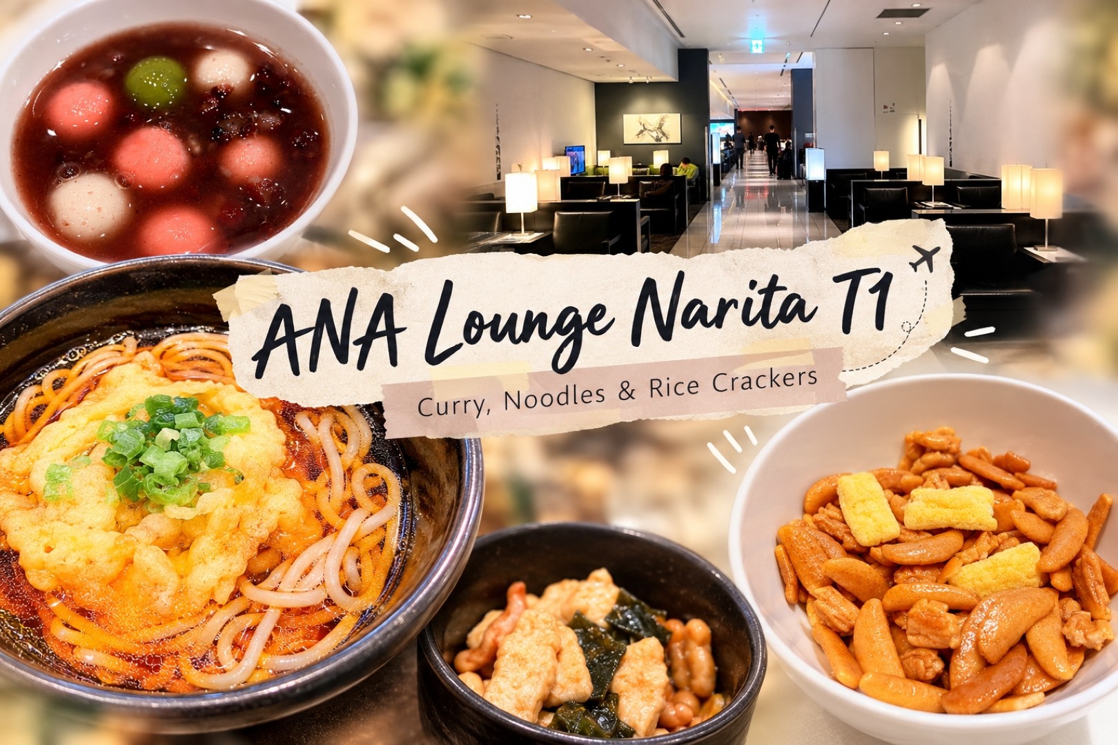 ANA Lounge Tokyo Narita Airport Terminal 1 (Business Class)